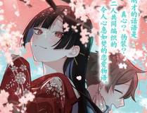 小蘑菇 封面