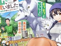 百炼成神 封面