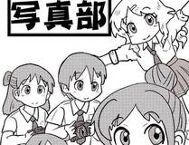 星甲魂将传 封面