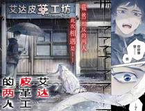 妖神记