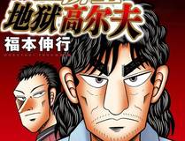【月天】 角色头像